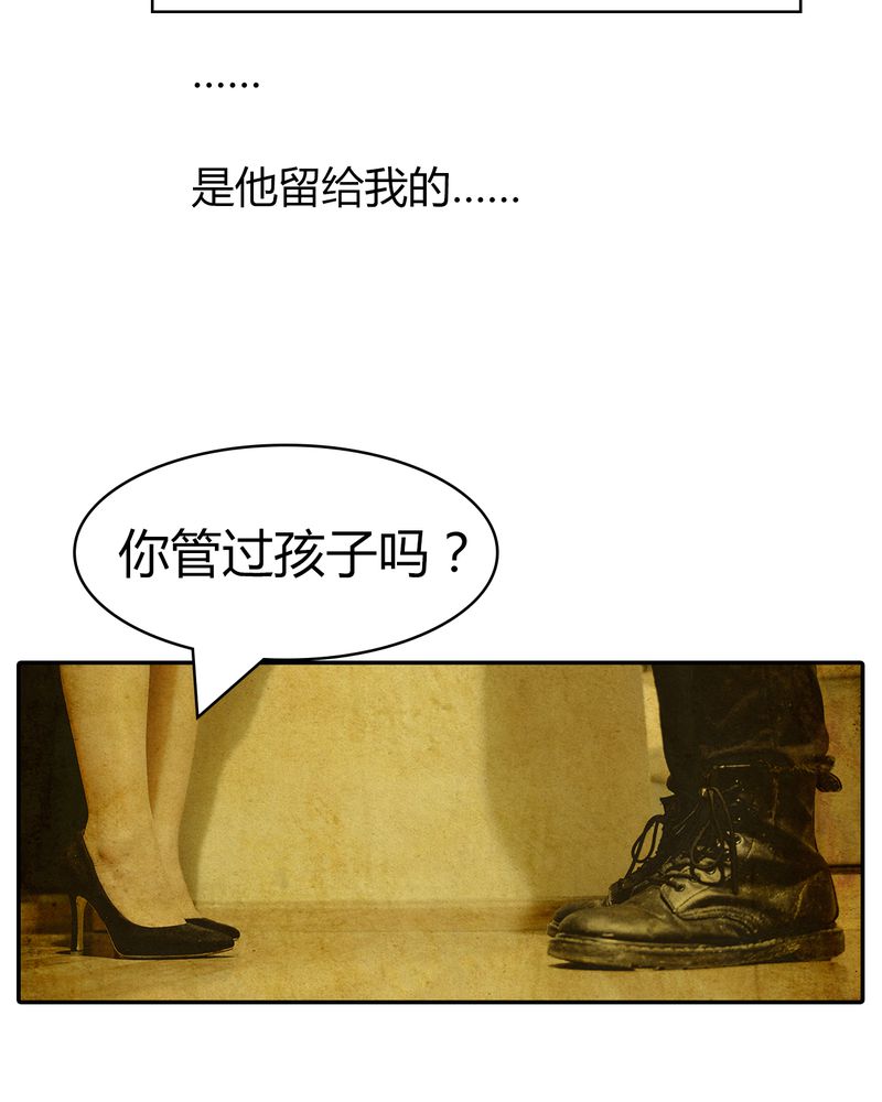 第3章：游戏有毒50