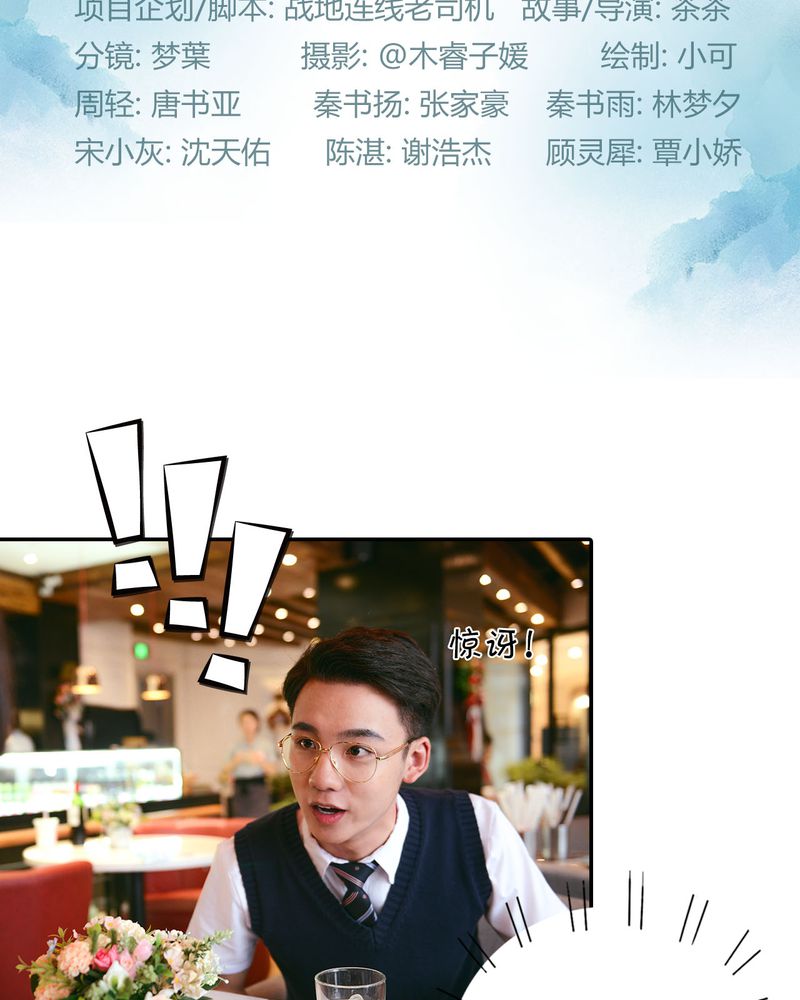 第36章：谣言有毒1