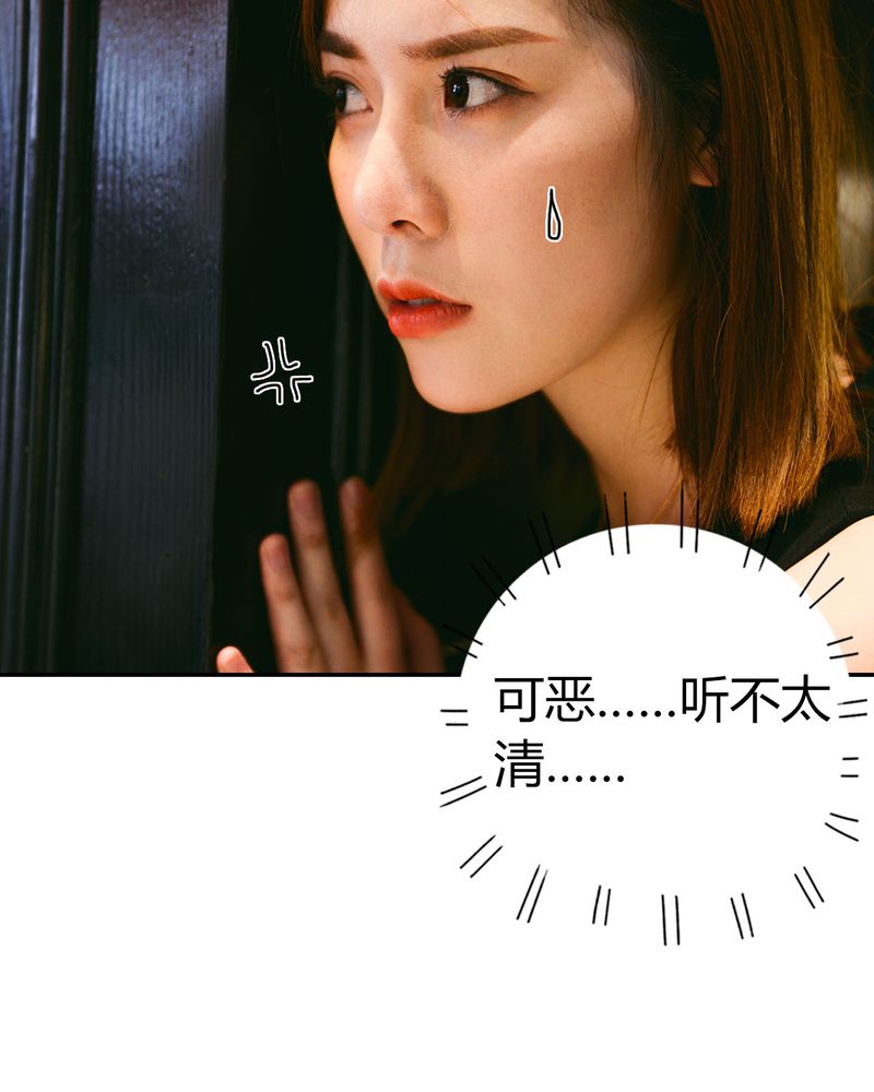 第36章：谣言有毒14