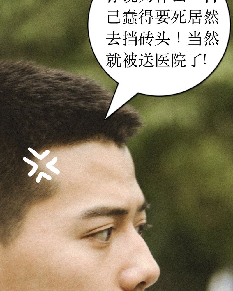 第48章：离别有毒17