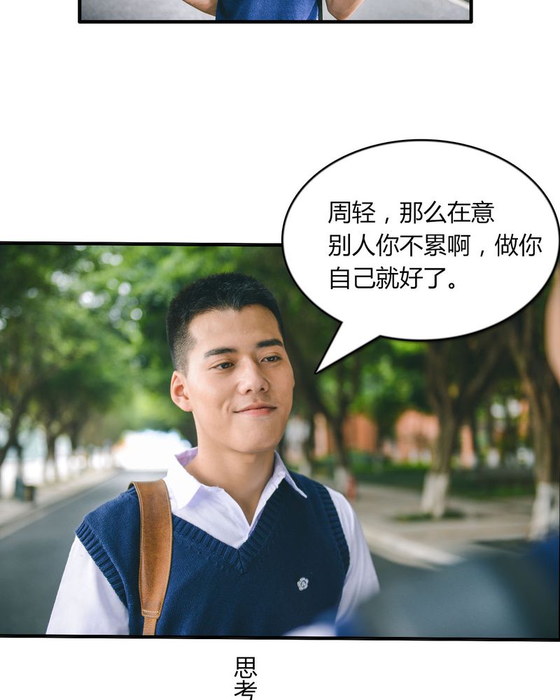 第10章：冰欺凌有毒5