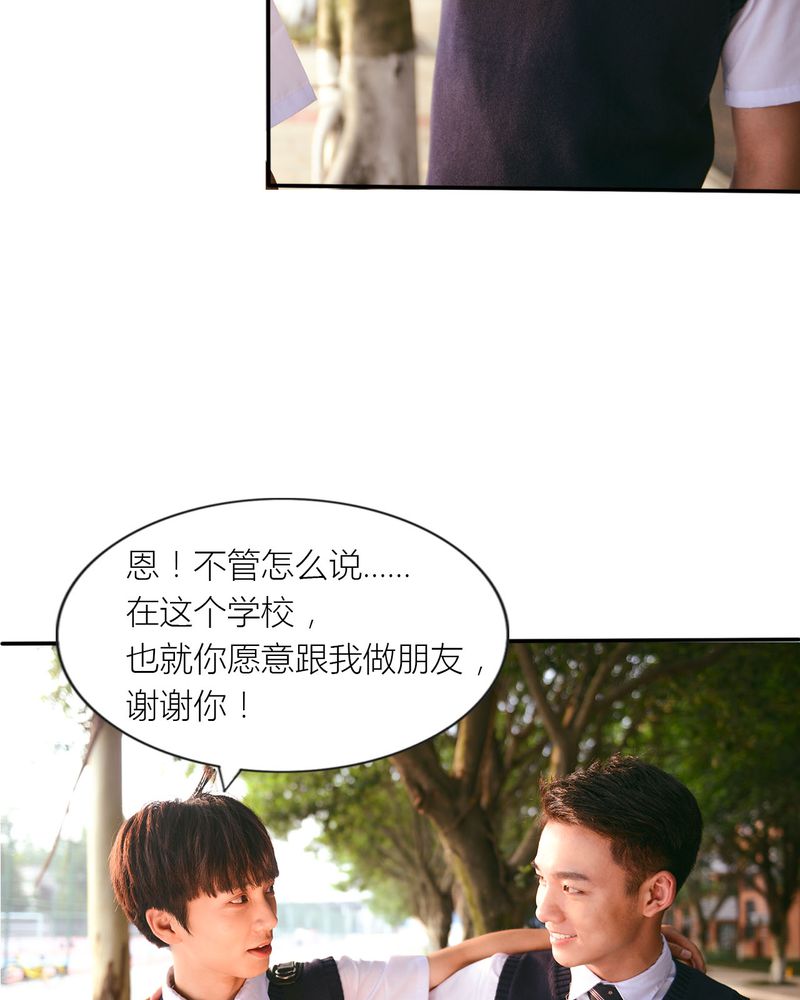第28章：取向有毒28