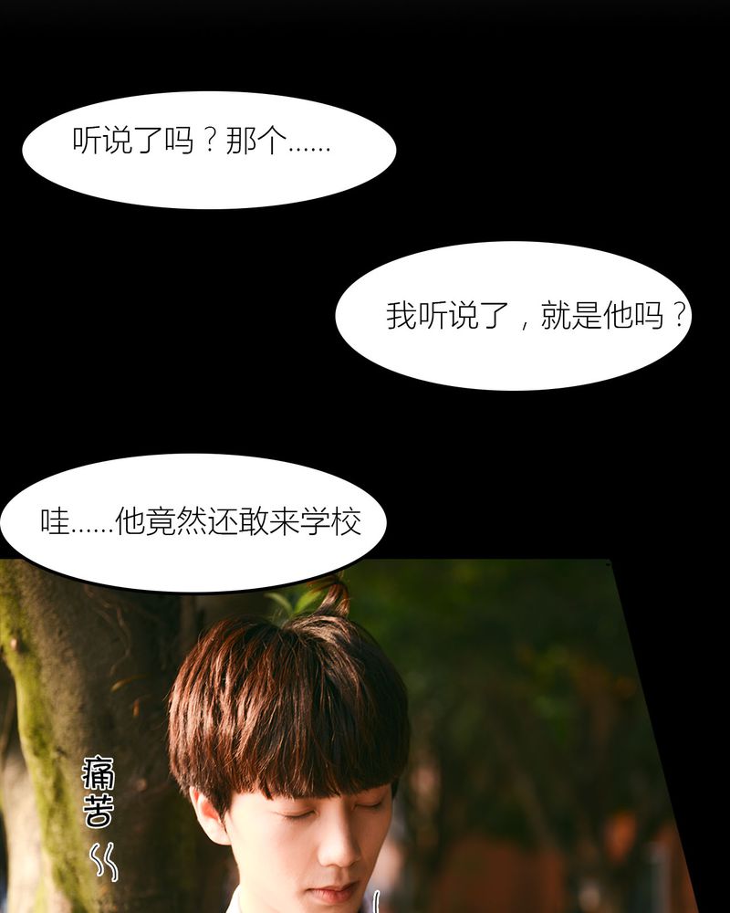第28章：取向有毒11