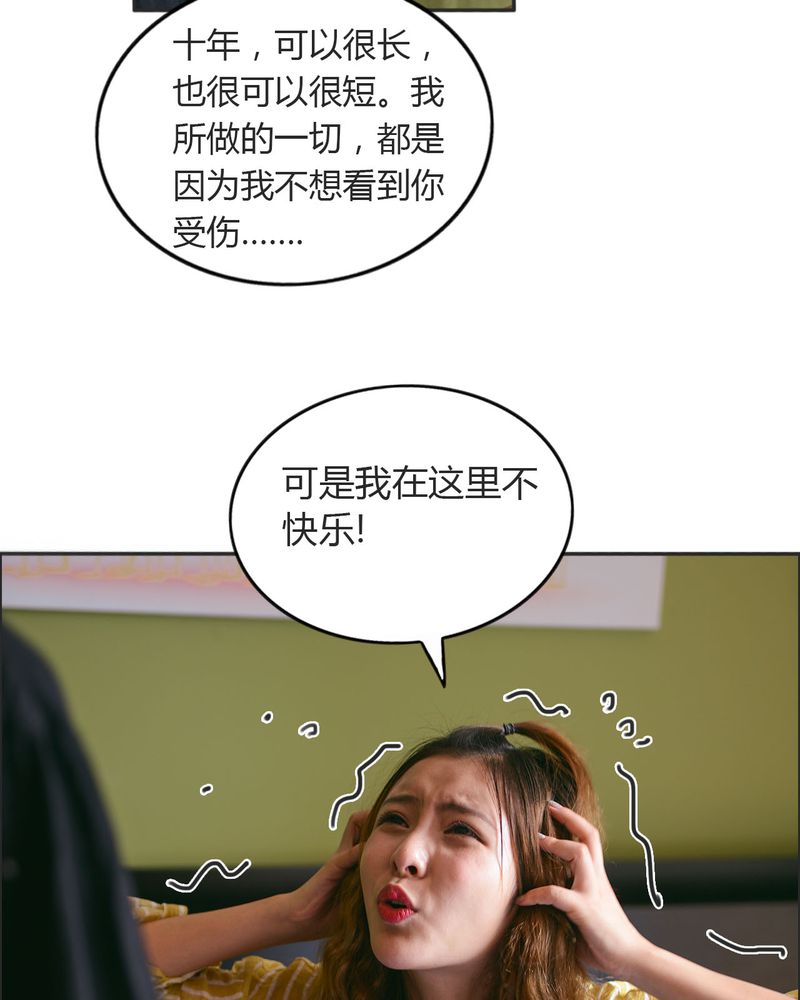 第25章：抽烟有毒27
