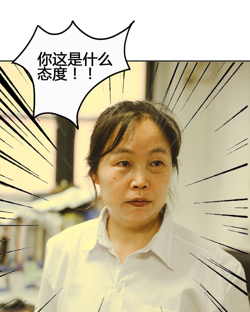 第14章：吵架有毒33