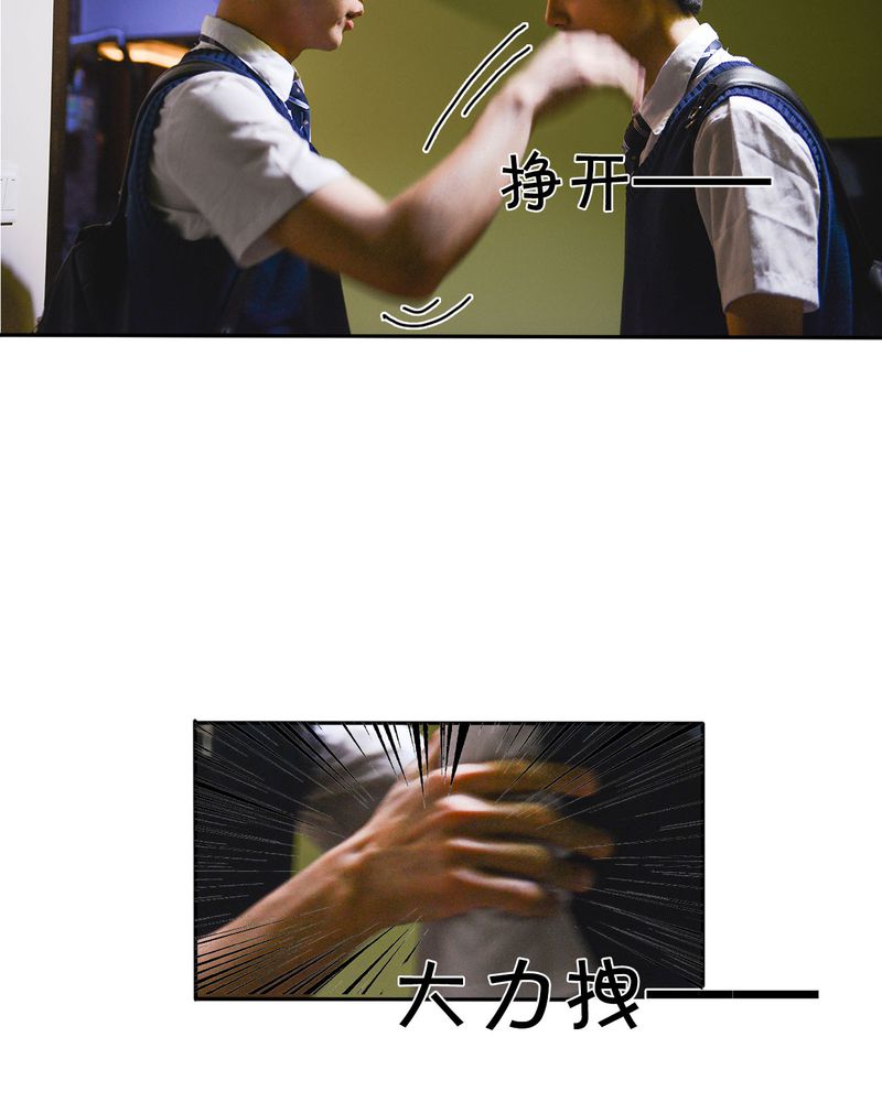 第38章：强吻有毒28
