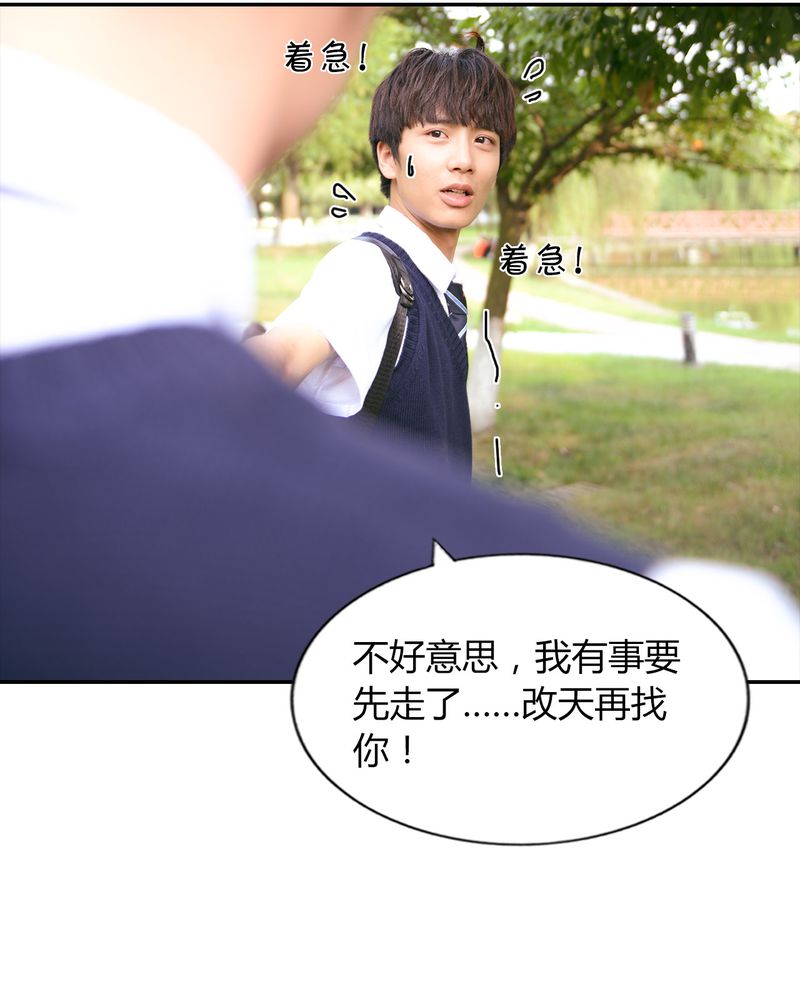 第29章：祭奠有毒36