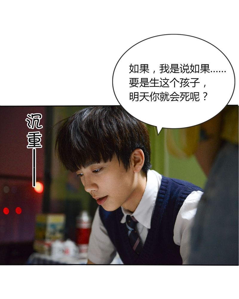 第40章：怀孕有毒32