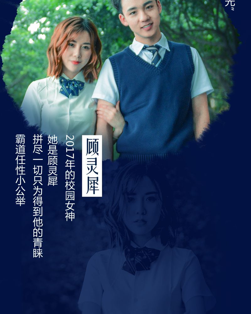 第1章：预告10