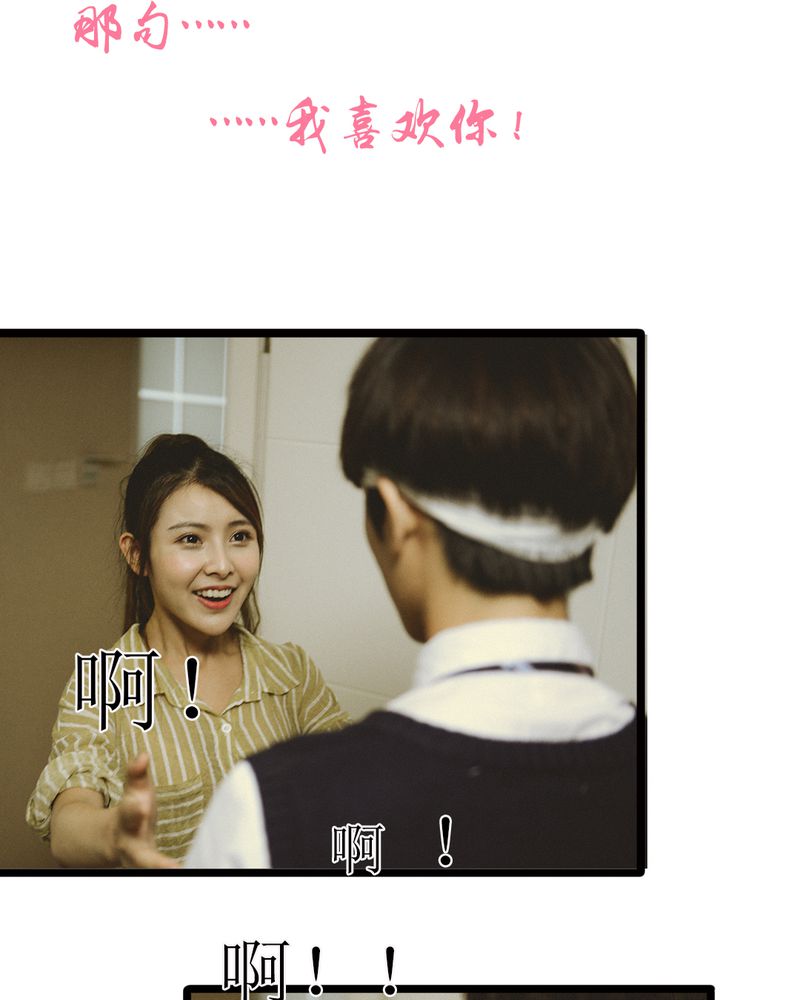 第48章：离别有毒31