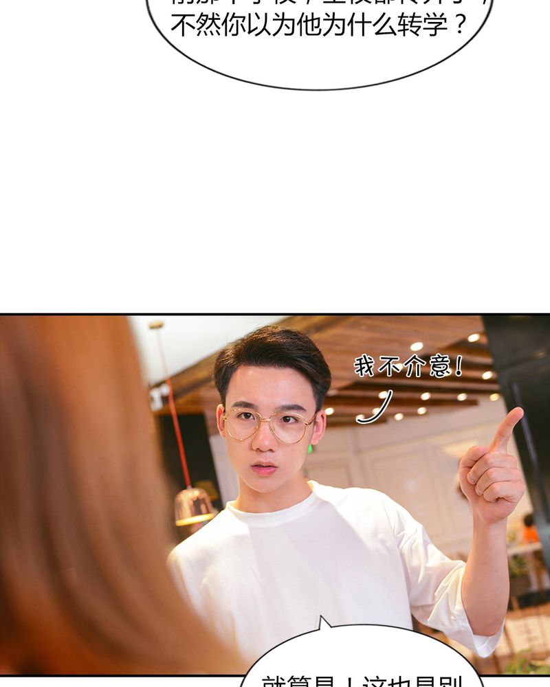 第27章：约会有毒35