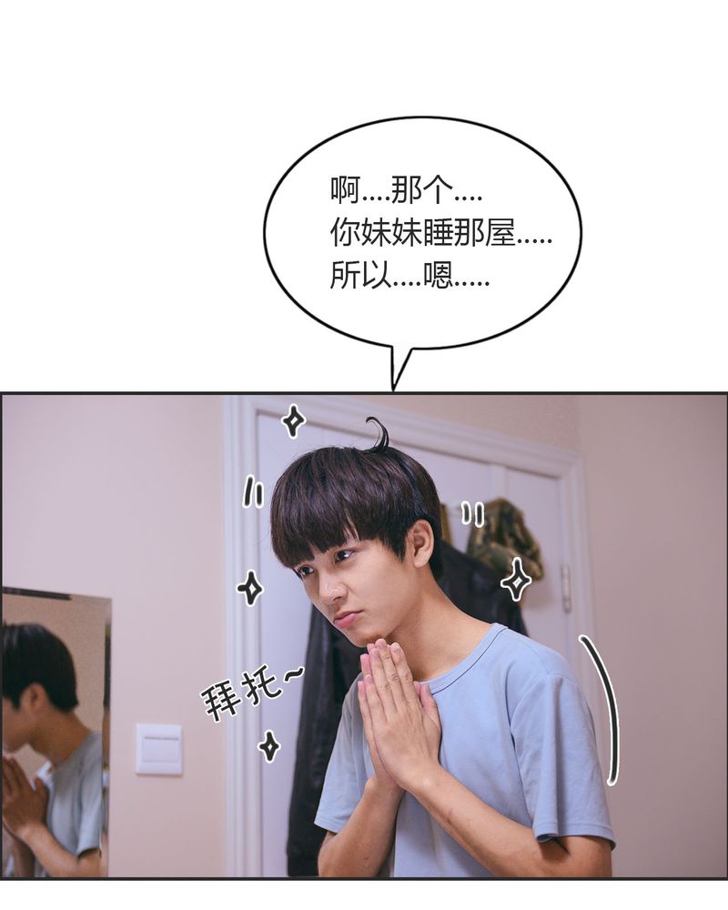 第23章：同床有毒15