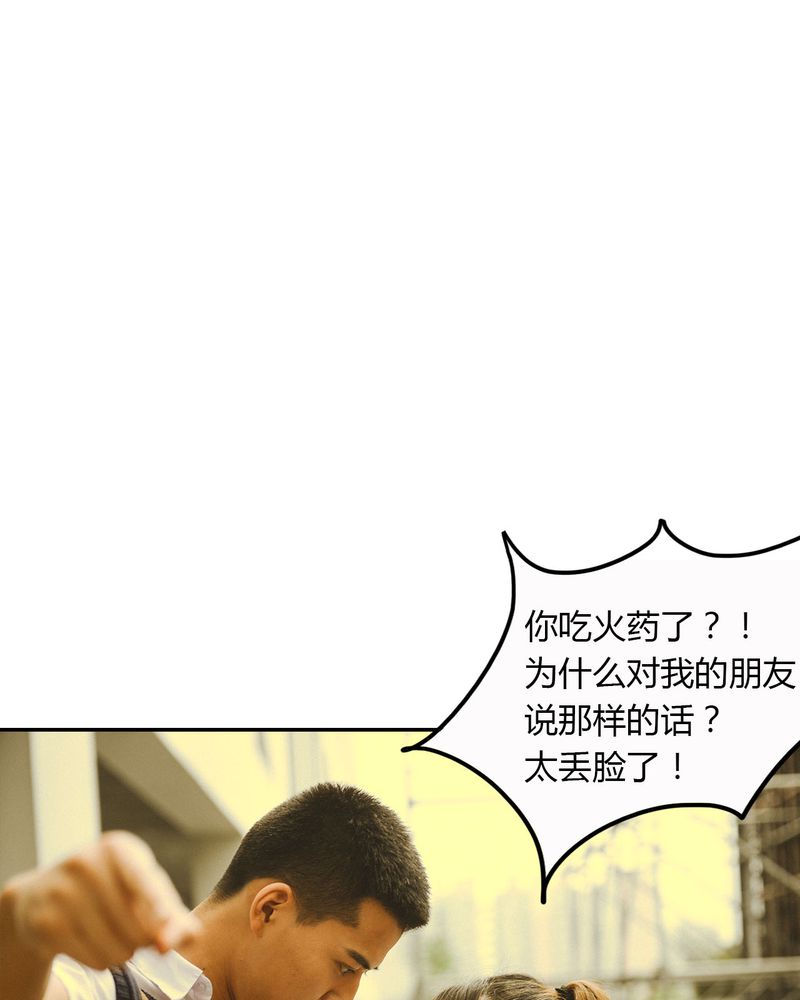 第14章：吵架有毒11