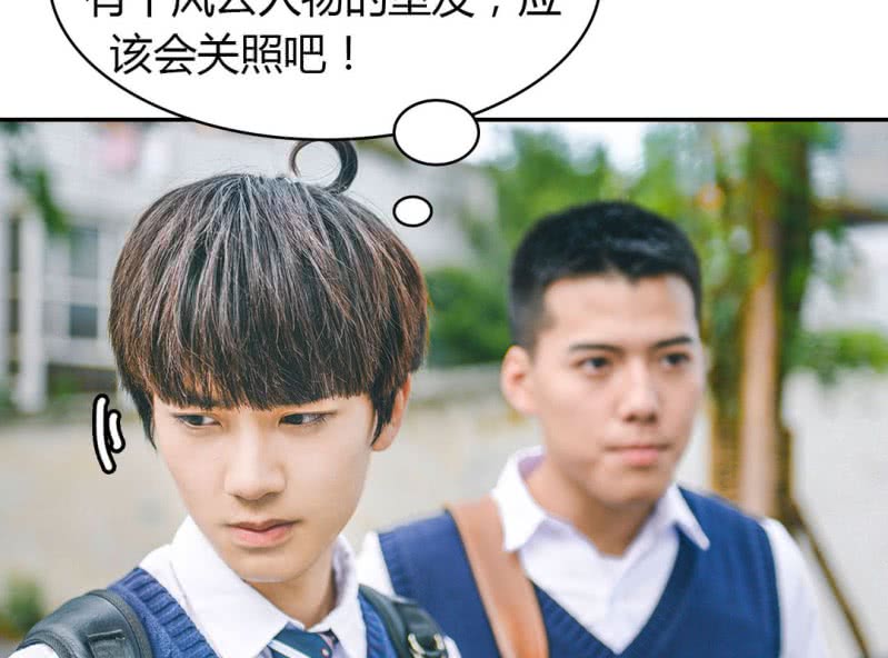 第4章：逃学有毒32