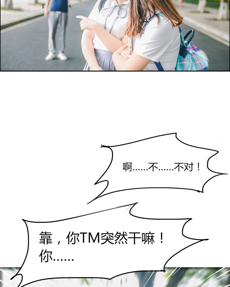 第9章：抱抱有毒26