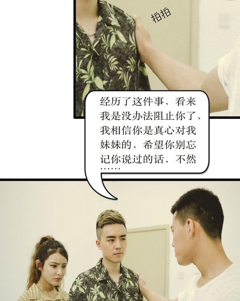 第47章：苏醒有毒27
