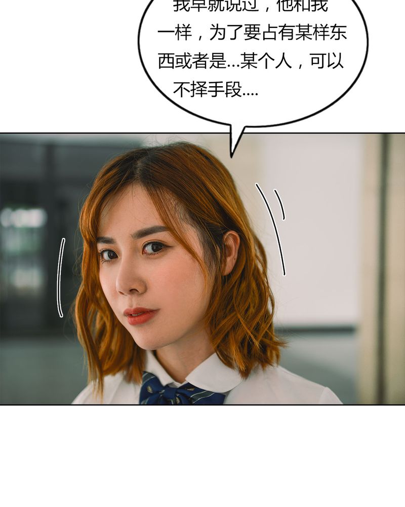 第37章：真相有毒19