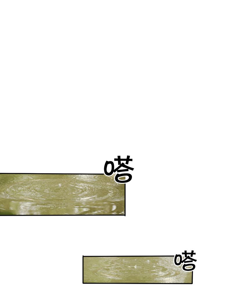 第43章：石子有毒10