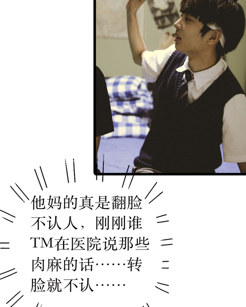 第49章：结局有毒6