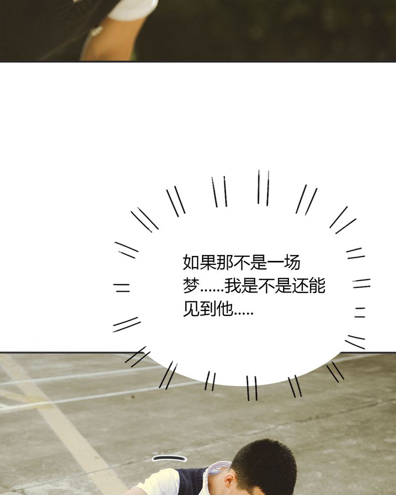 第15章：这酒有毒19