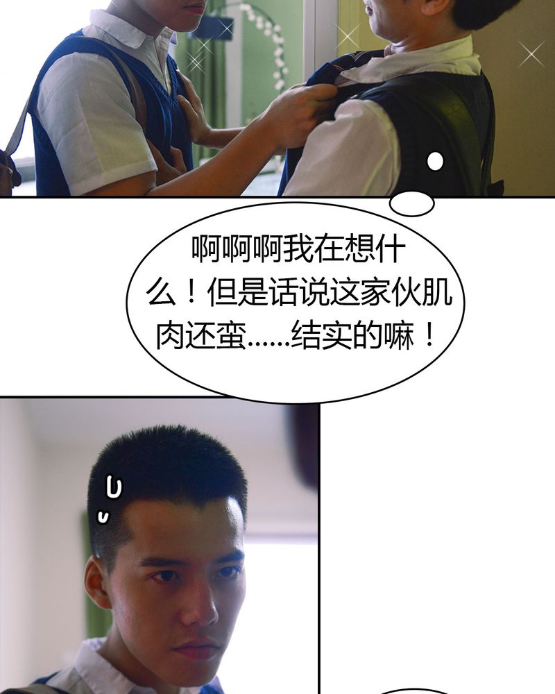 第4章：逃学有毒10