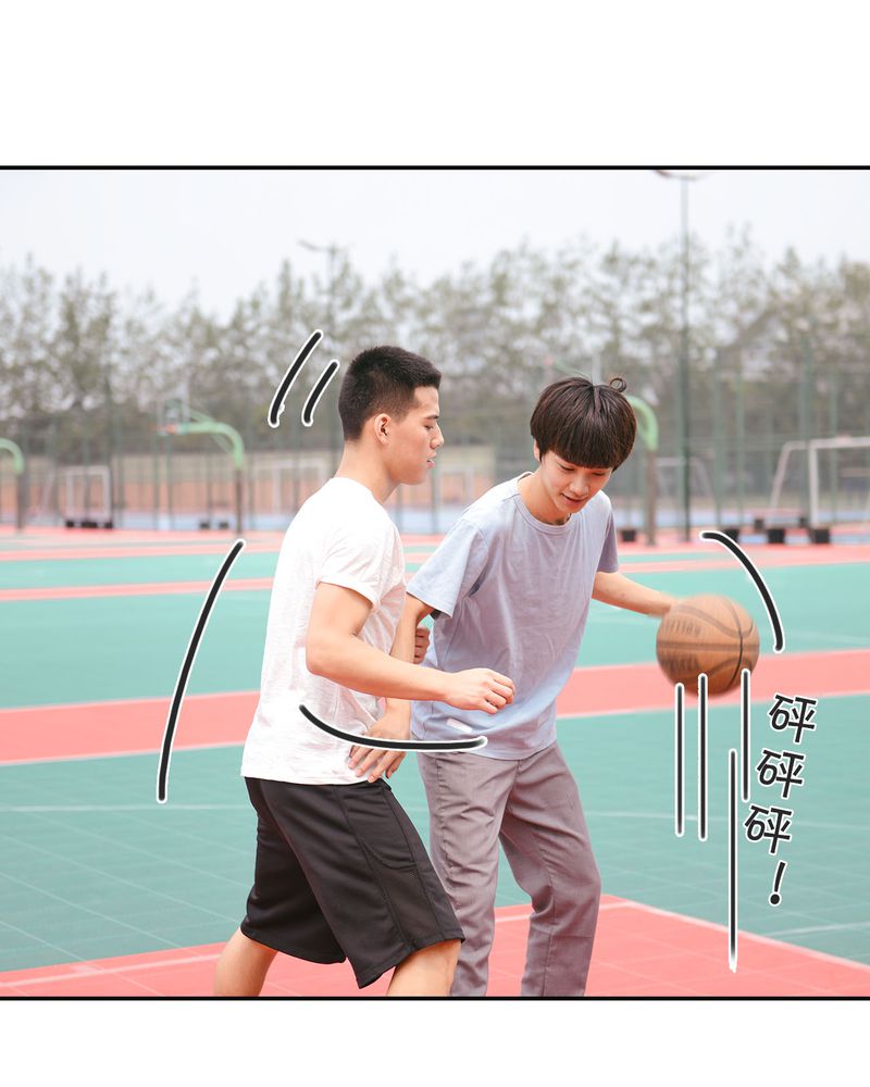 第22章：好友有毒6