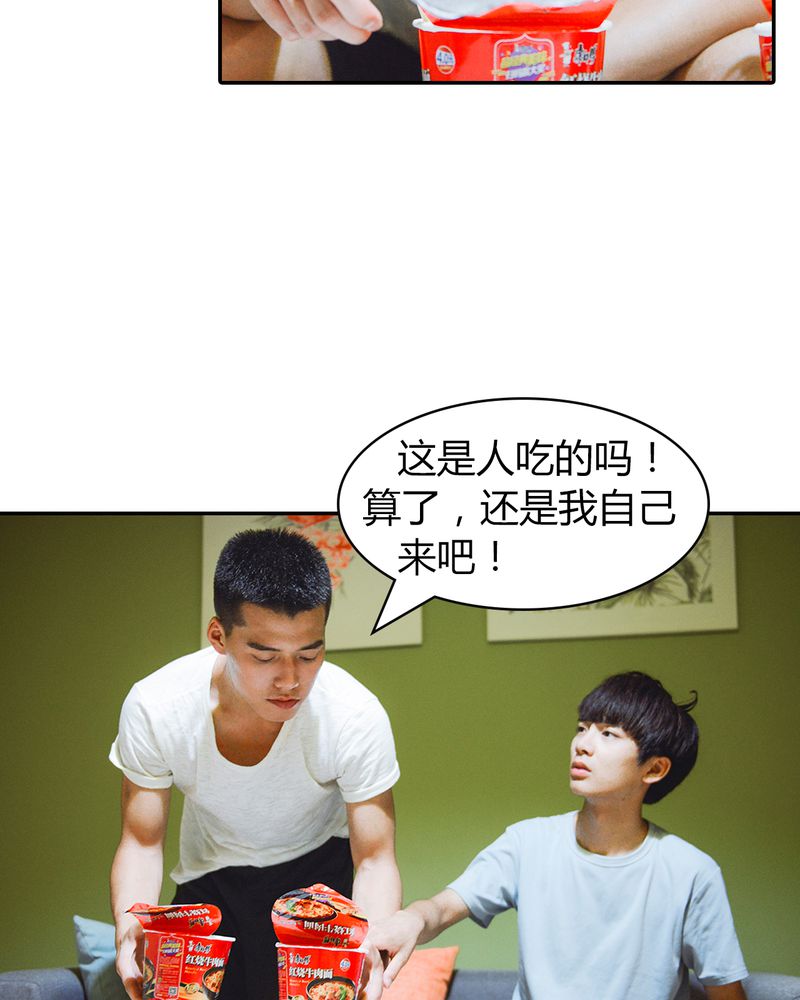 第3章：游戏有毒22