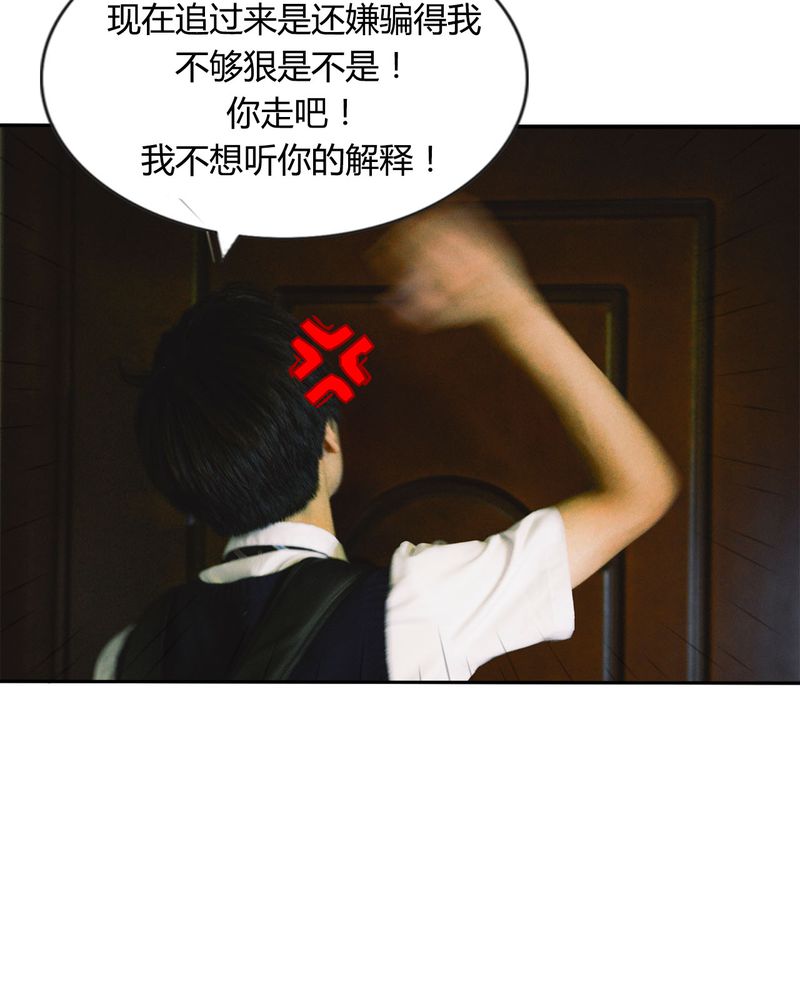 第38章：强吻有毒16