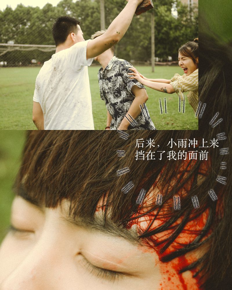 第47章：苏醒有毒3