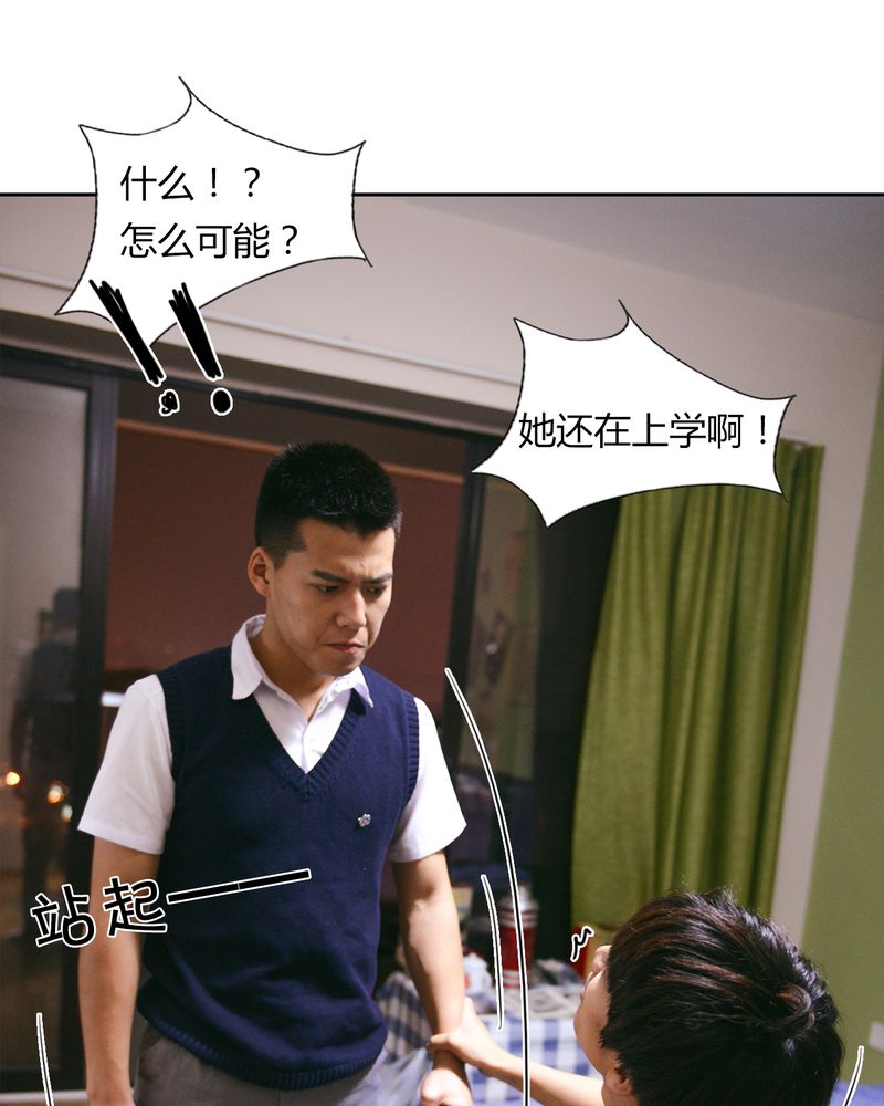 第41章：翻脸有毒43