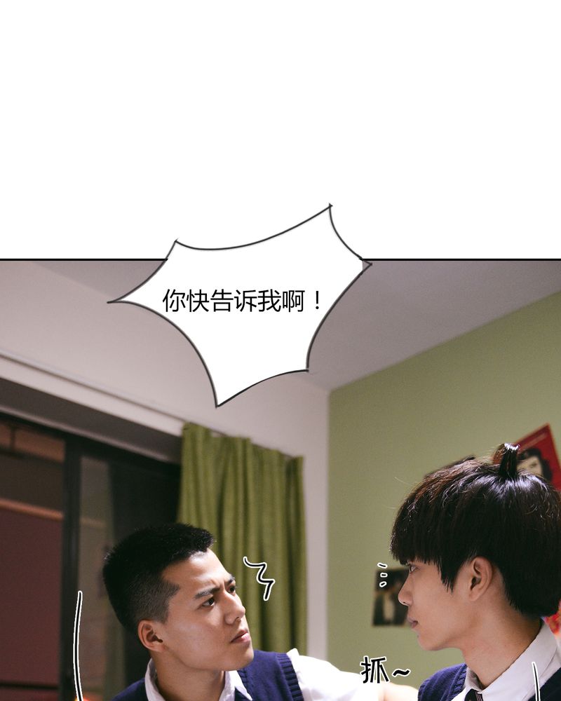 第41章：翻脸有毒36