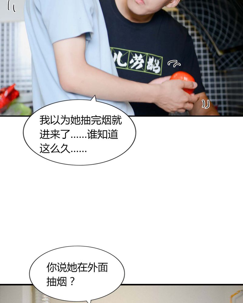 第24章：亲吻有毒35