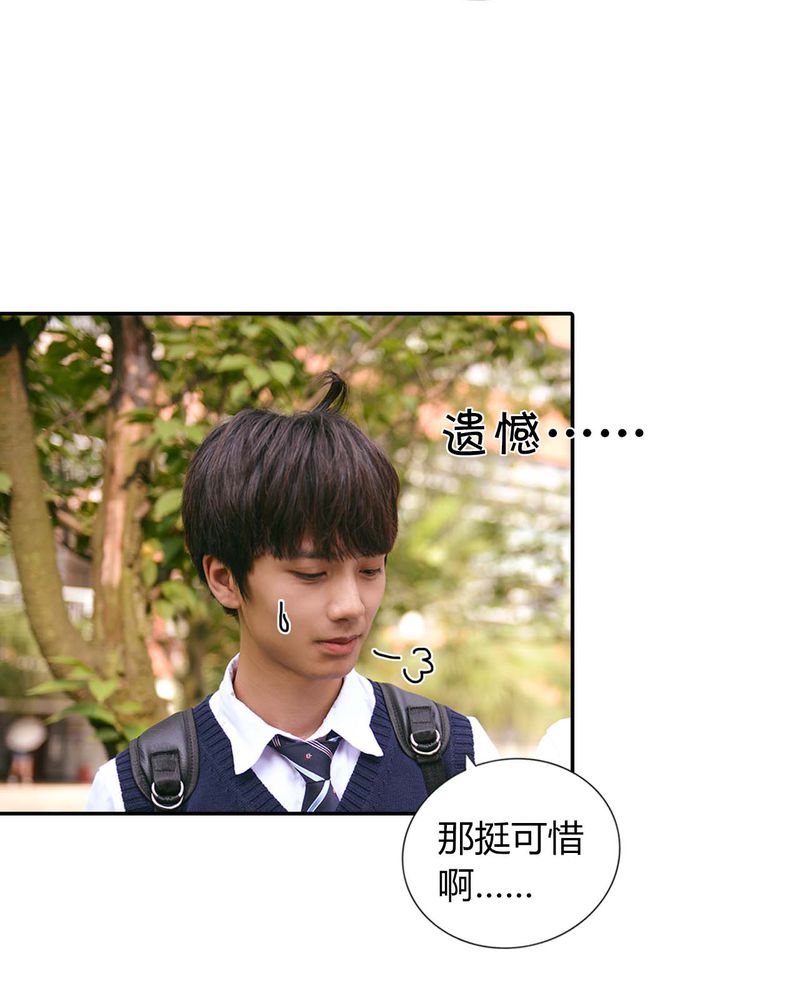 第29章：祭奠有毒11