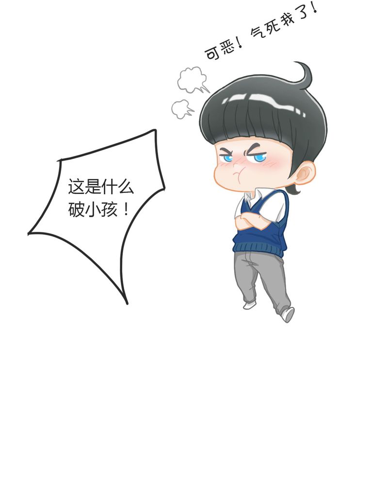 第25章：抽烟有毒41