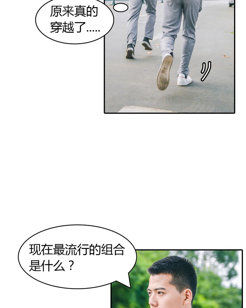 第4章：逃学有毒25