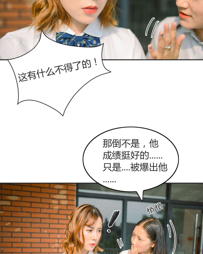 第17章：回忆有毒4