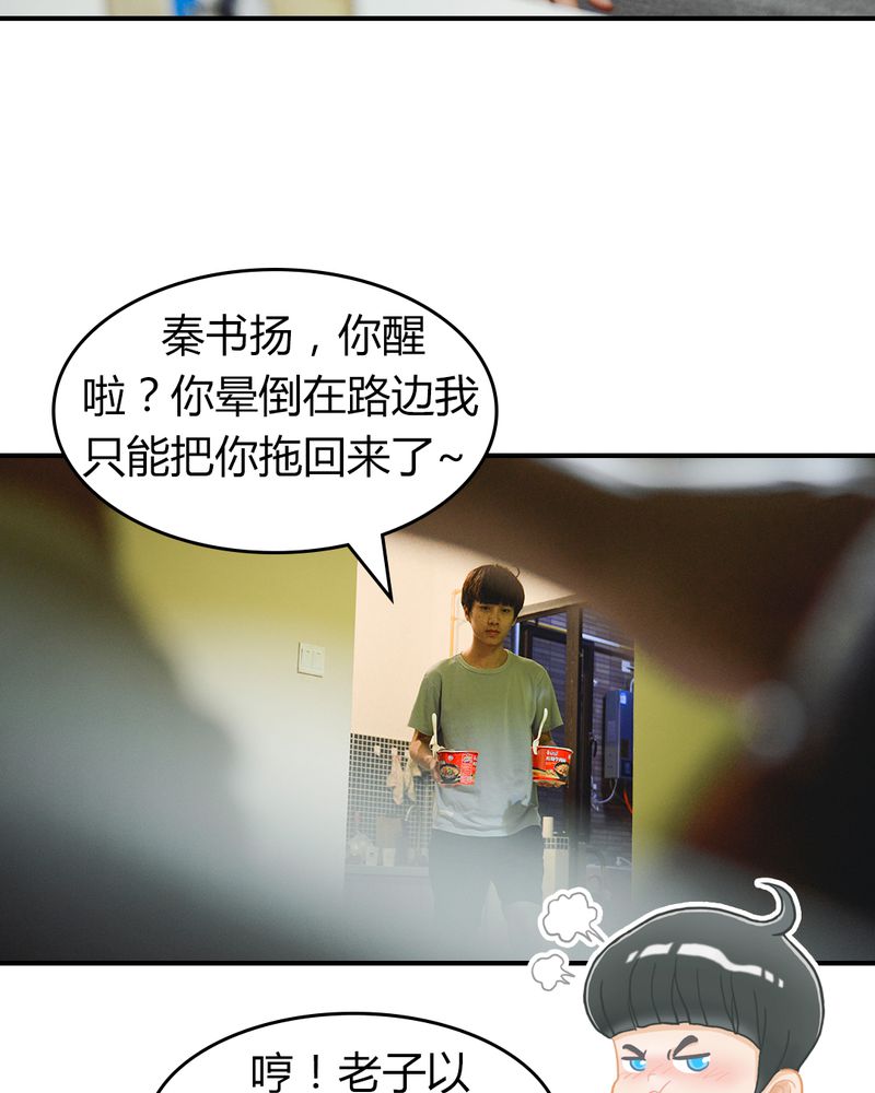 第3章：游戏有毒17