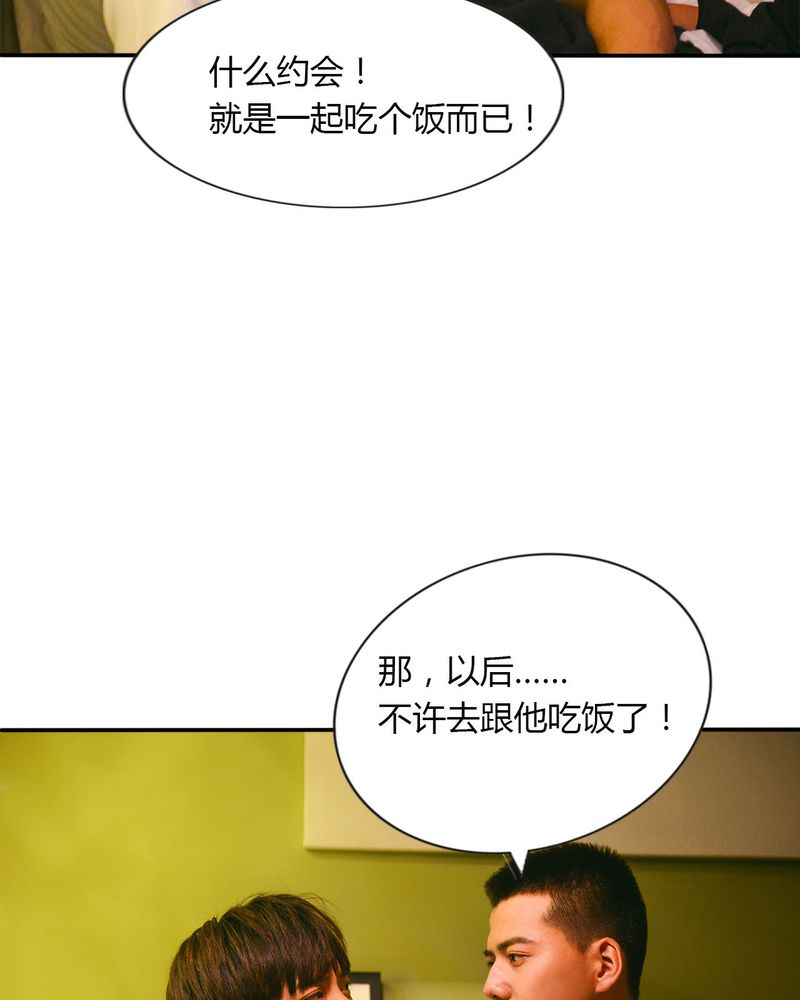 第30章：穿越有毒42