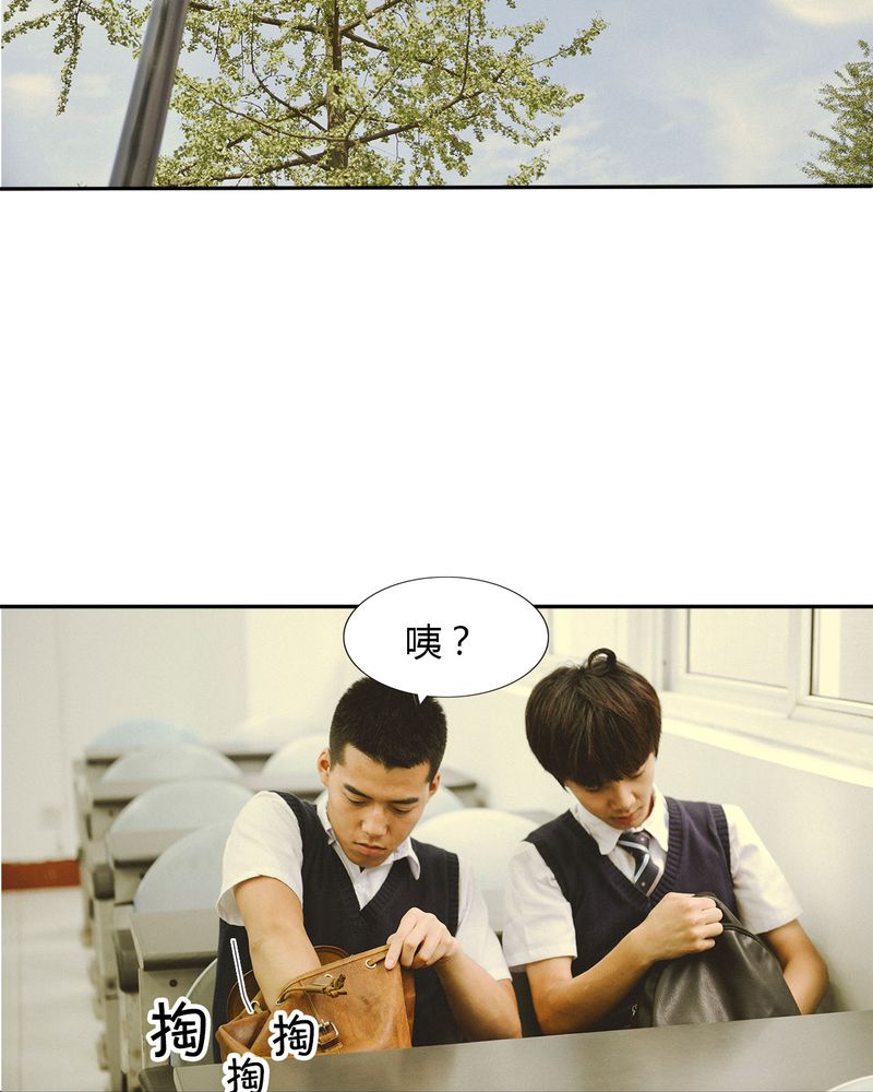 第44章：情书有毒9