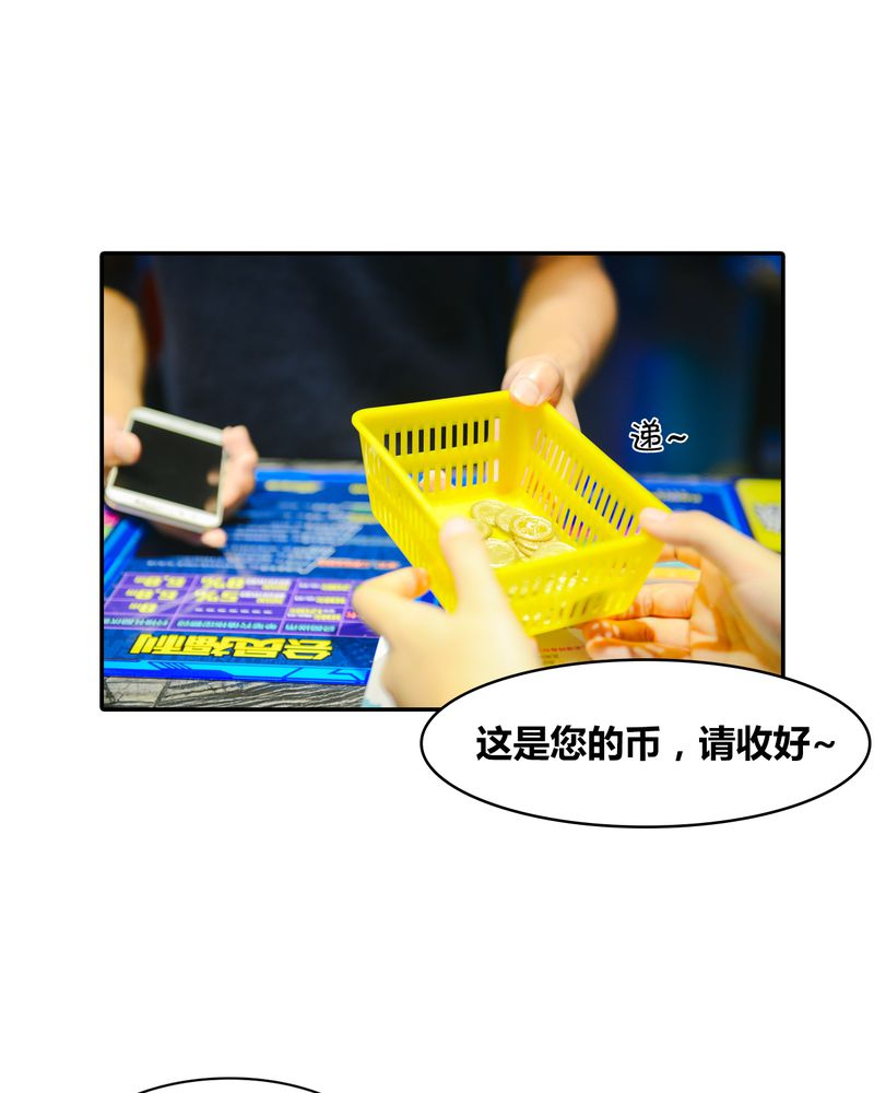 第11章：电玩有毒5