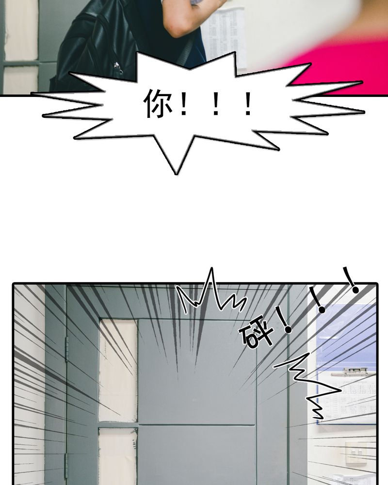 第6章：校草有毒13