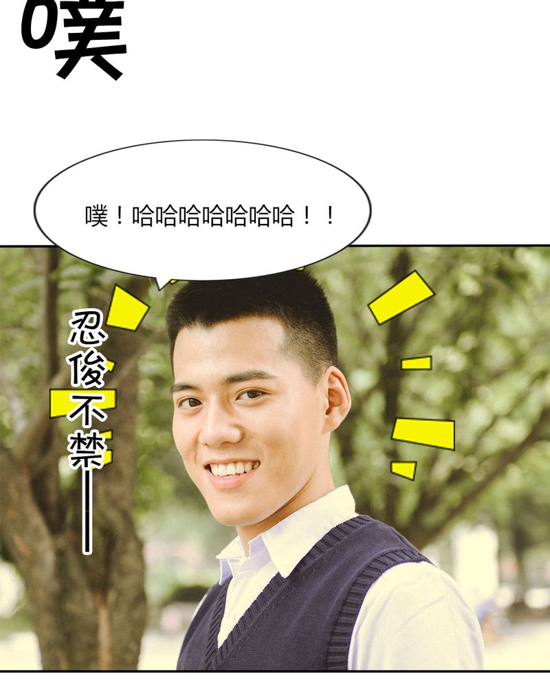 第43章：石子有毒20