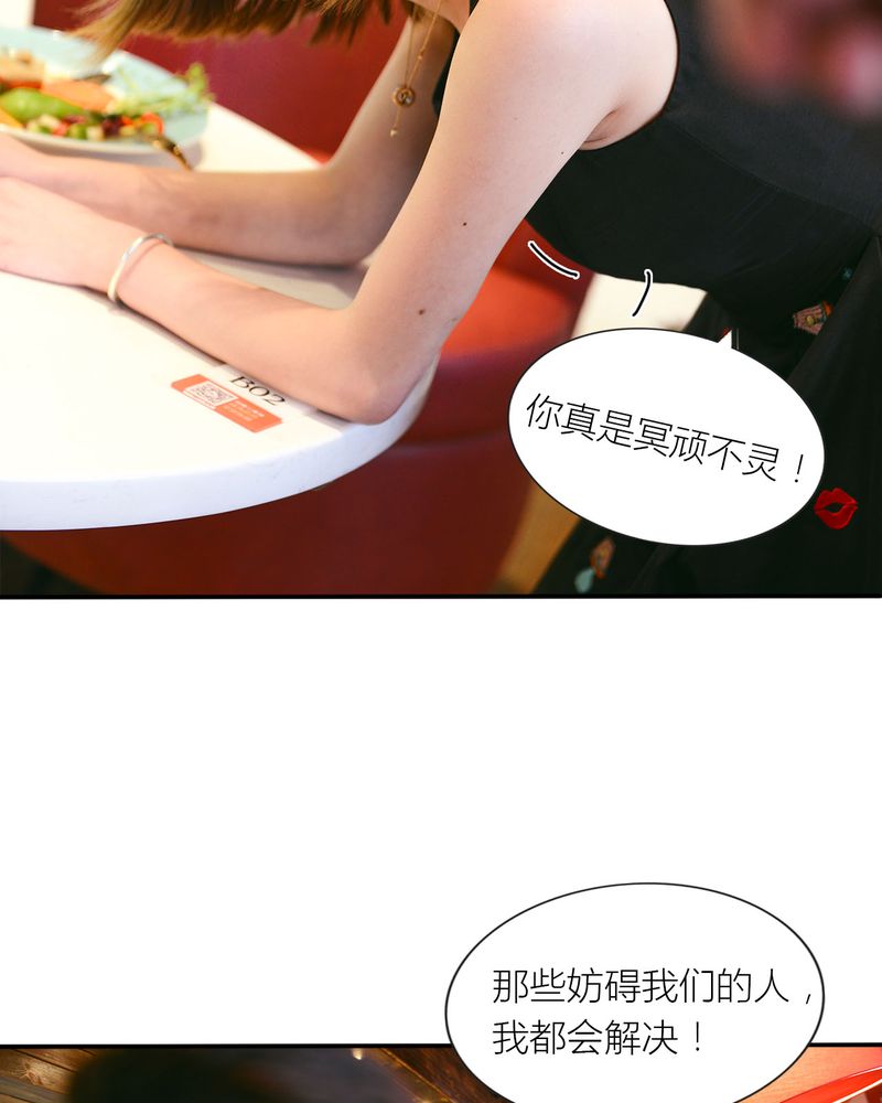 第28章：取向有毒5