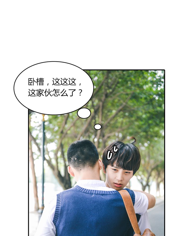 第9章：抱抱有毒22