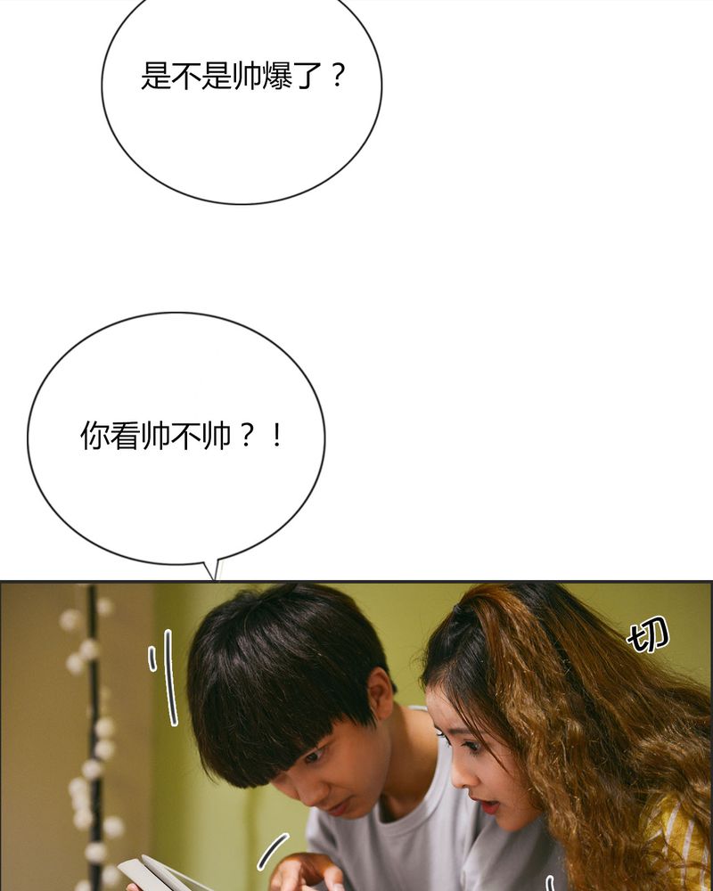 第26章：EXO有毒12