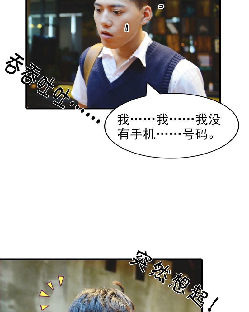 第5章：偶遇有毒13