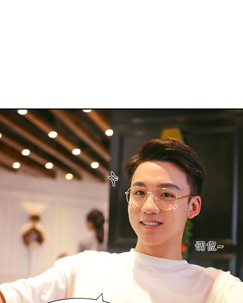 第27章：约会有毒14