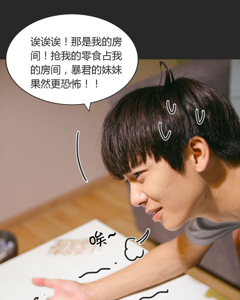 第23章：同床有毒12