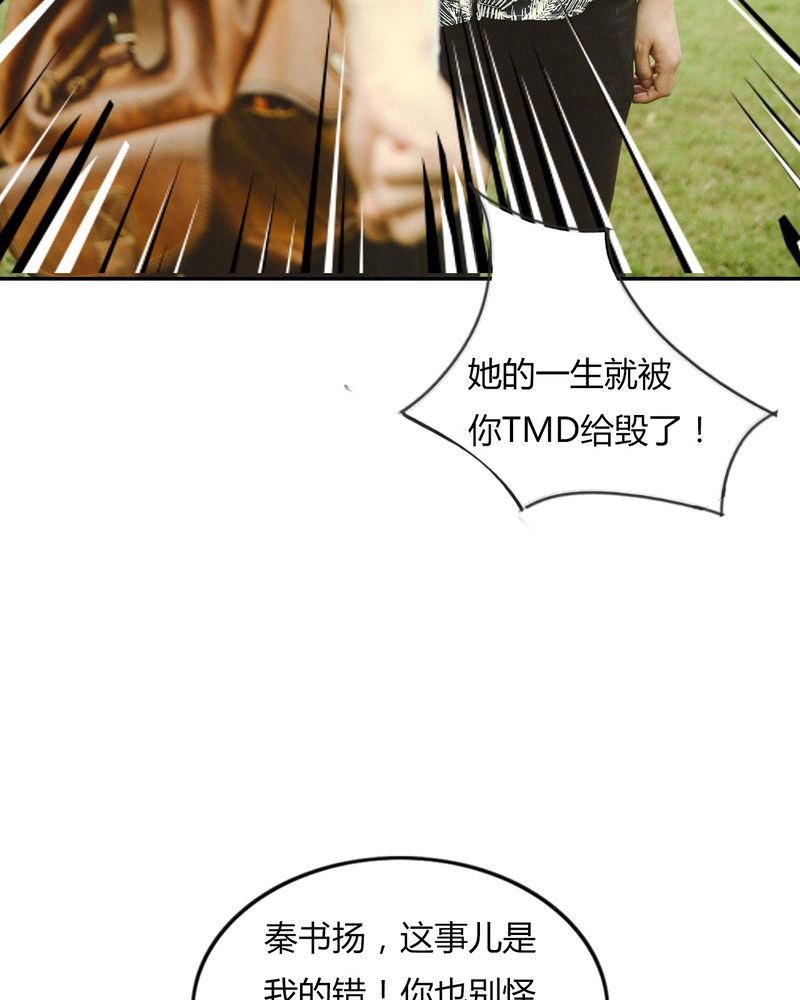 第34章：传说有毒51