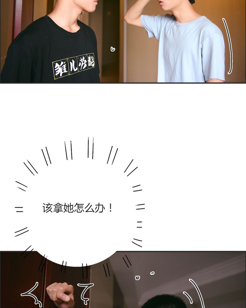 第25章：抽烟有毒17